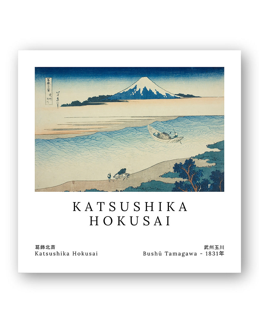 Bushū Tamagawa Poster – FineArt Wandbild, moderne Kunst & Fine Art Print von Spawnd, handgefertigt & Made in Germany