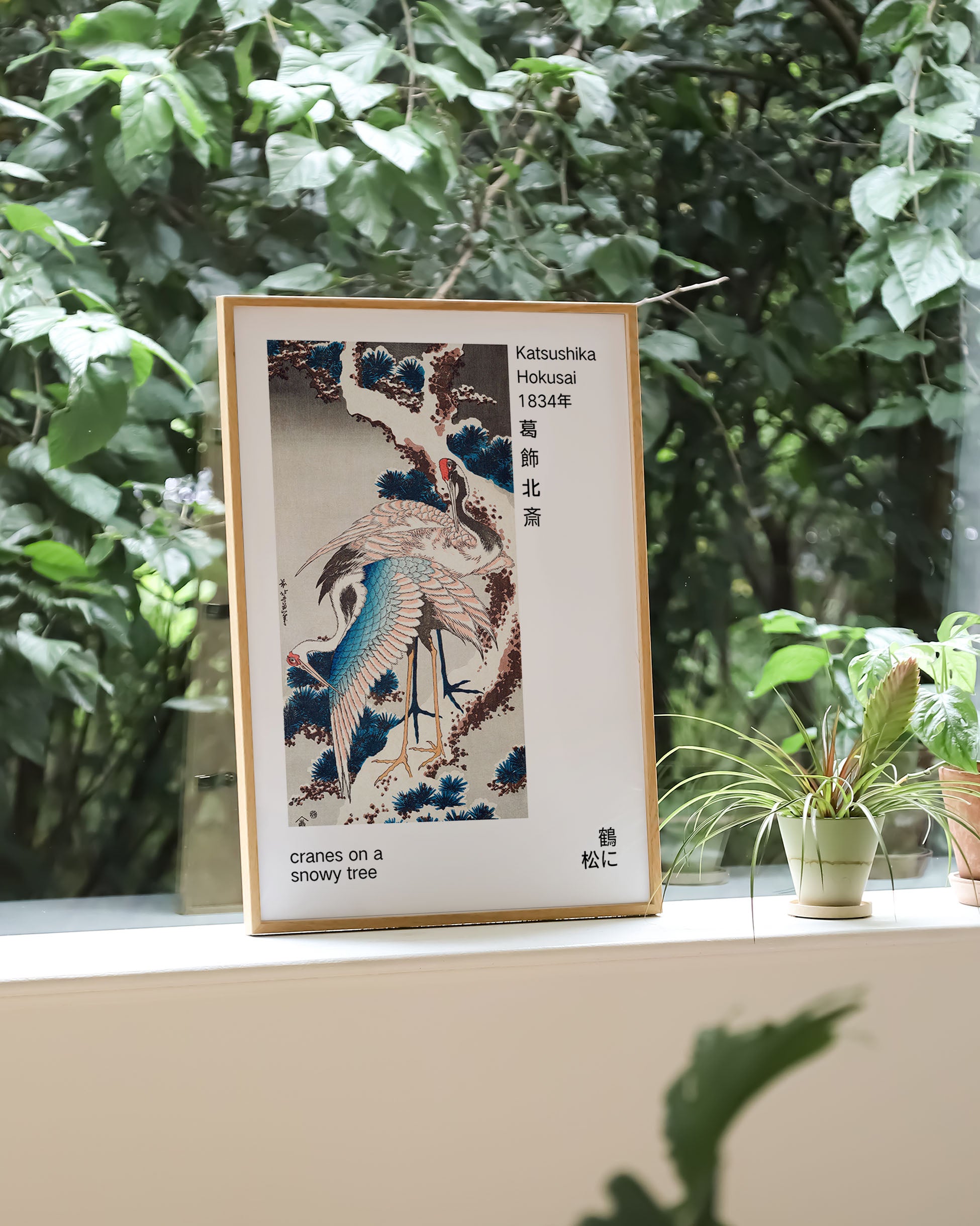 Cranes on a snowy tree Poster – FineArt Wandbild, moderne Kunst & Fine Art Print von Spawnd, handgefertigt & Made in Germany