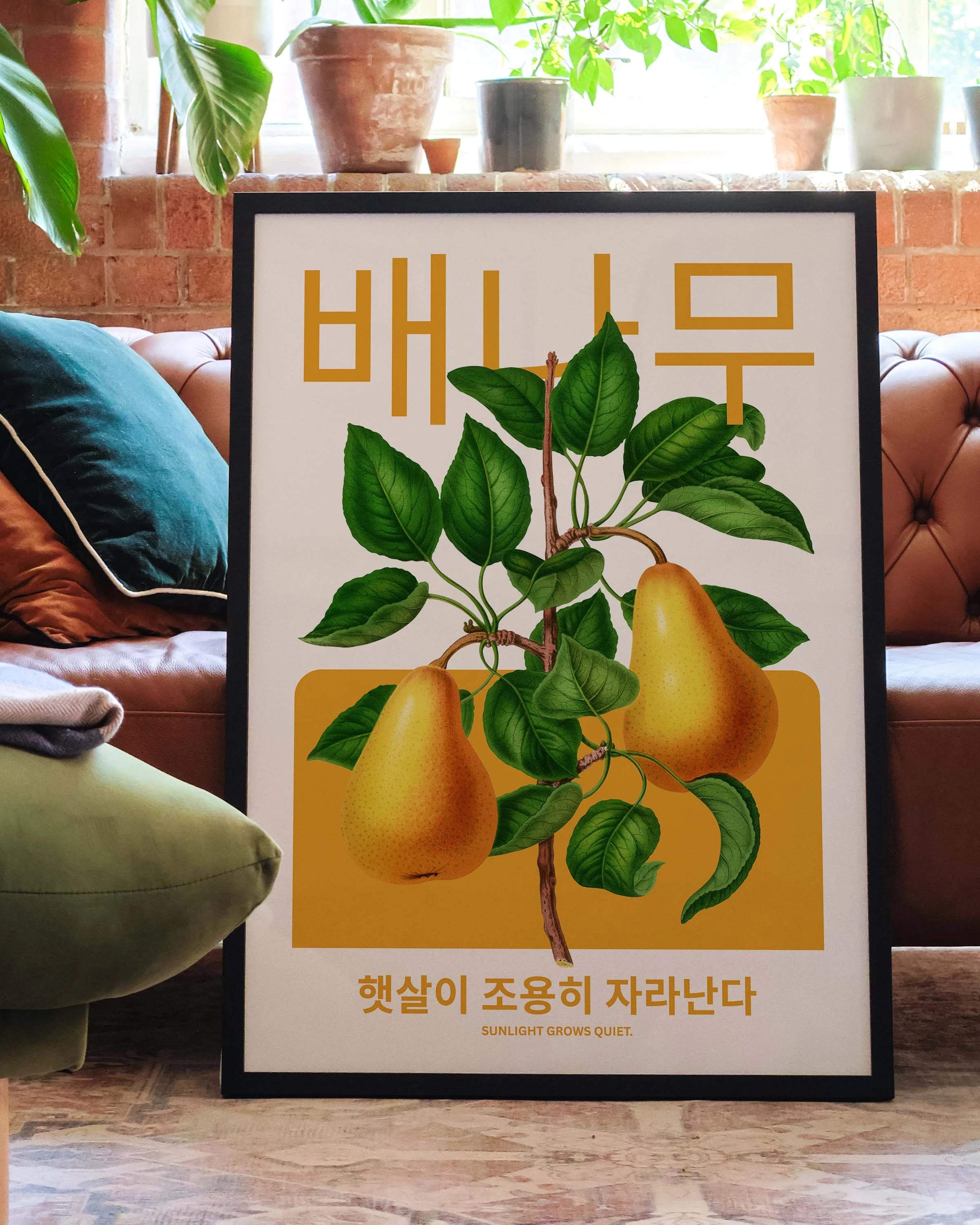 Golden Calm Poster – FineArt Wandbild, moderne Kunst & Fine Art Print von Spawnd, handgefertigt & Made in Germany