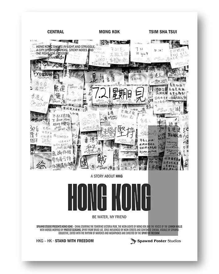 Hong Kong Poster – FineArt Wandbild, moderne Kunst & Fine Art Print von Spawnd, handgefertigt & Made in Germany