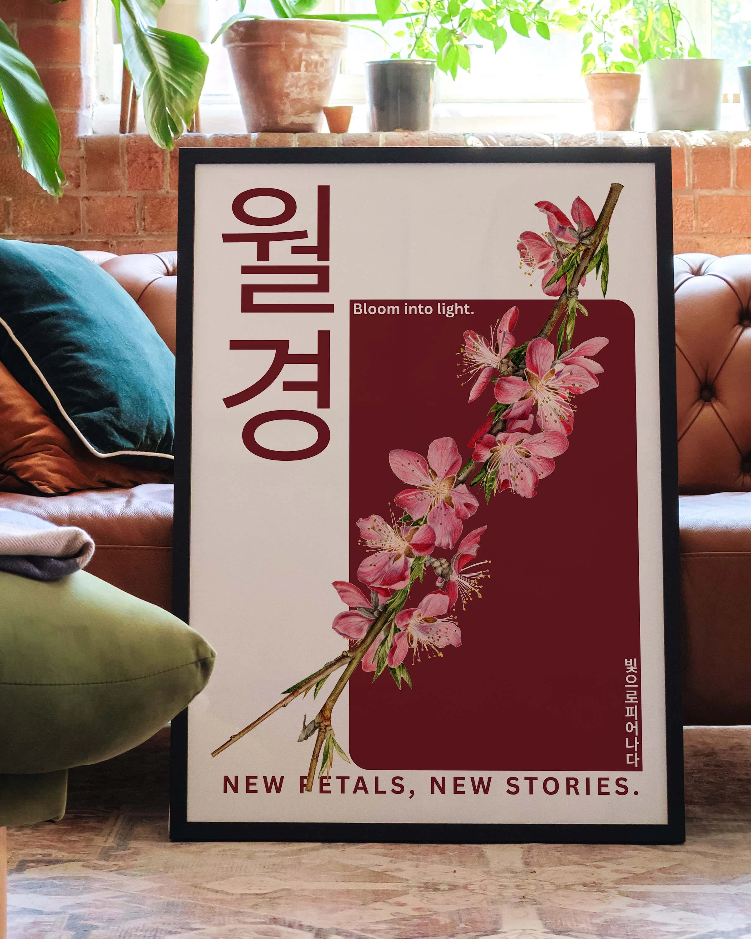 New Petals Poster – FineArt Wandbild, moderne Kunst & Fine Art Print von Spawnd, handgefertigt & Made in Germany