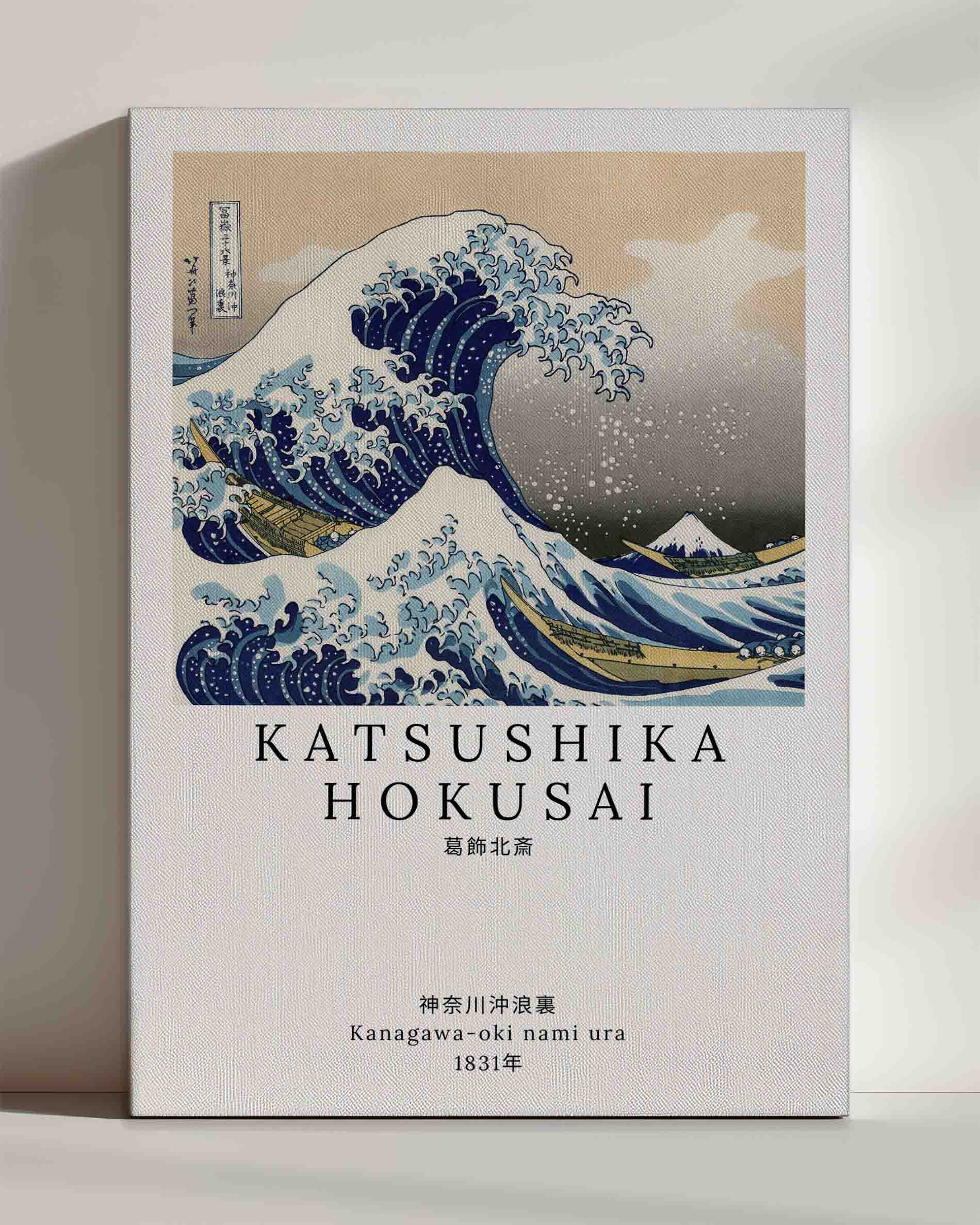 Kanagawa-oki nami ura V2 - Leinwand