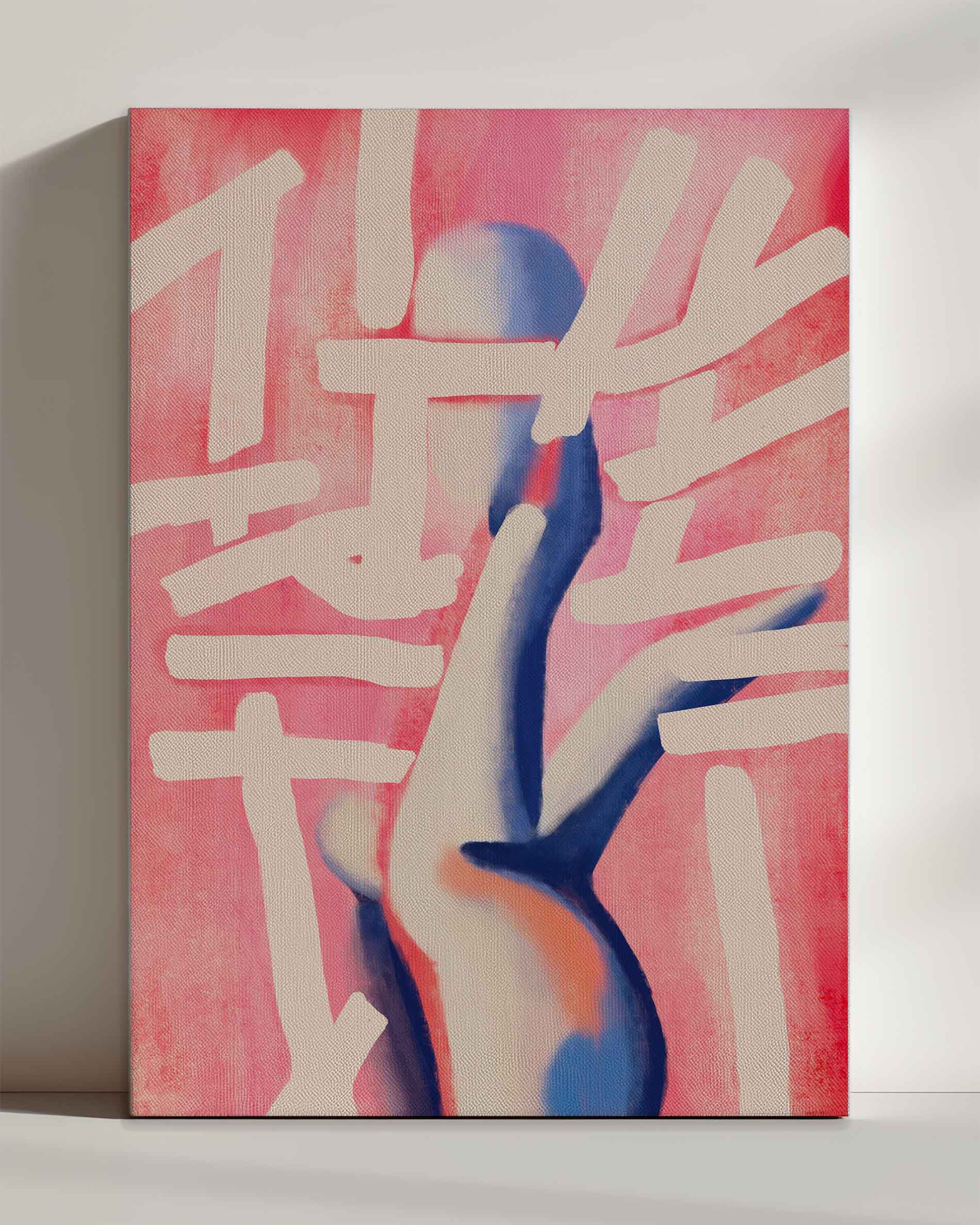 I don't know - Canvas