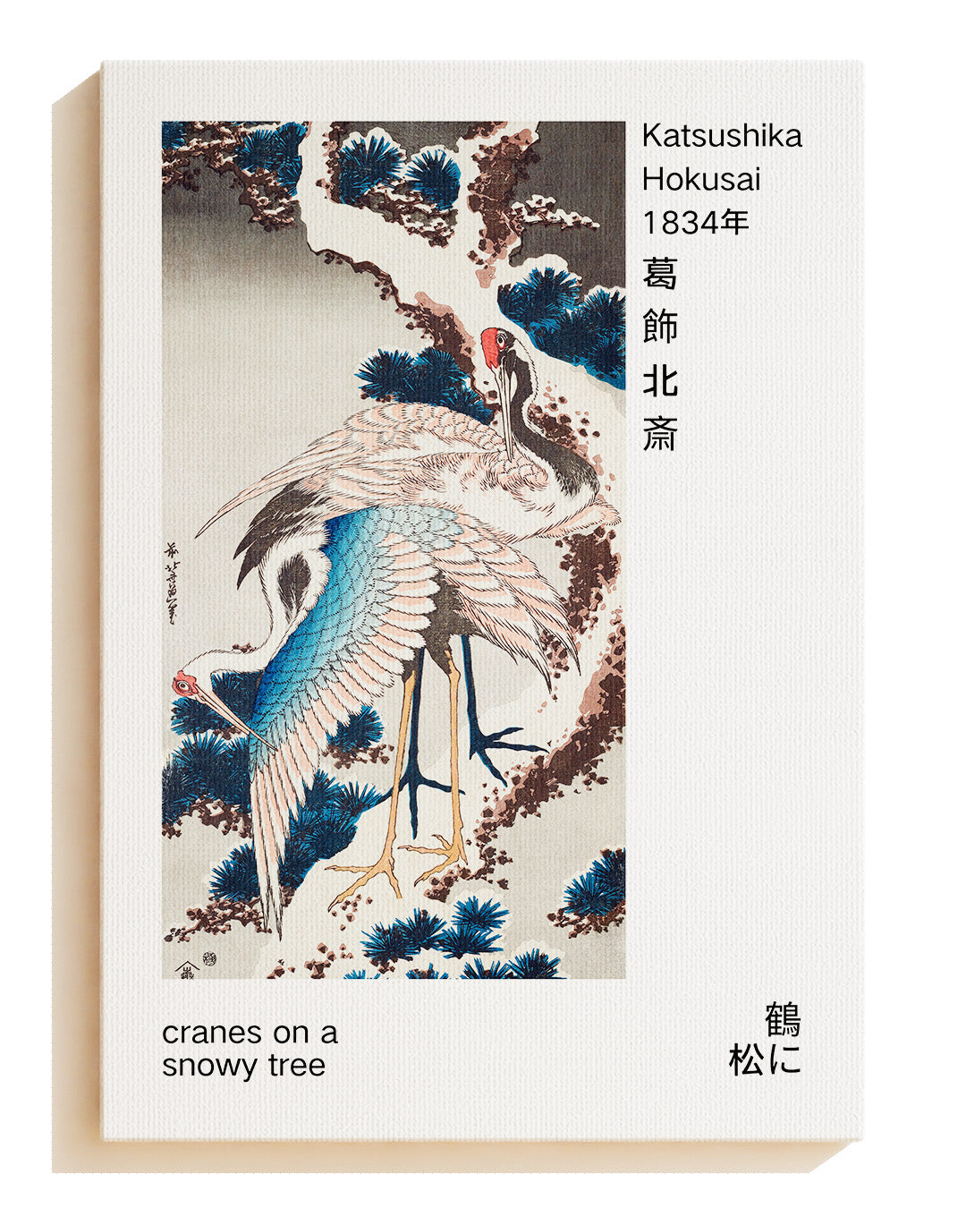 Cranes on a  snowy tree - Leinwand