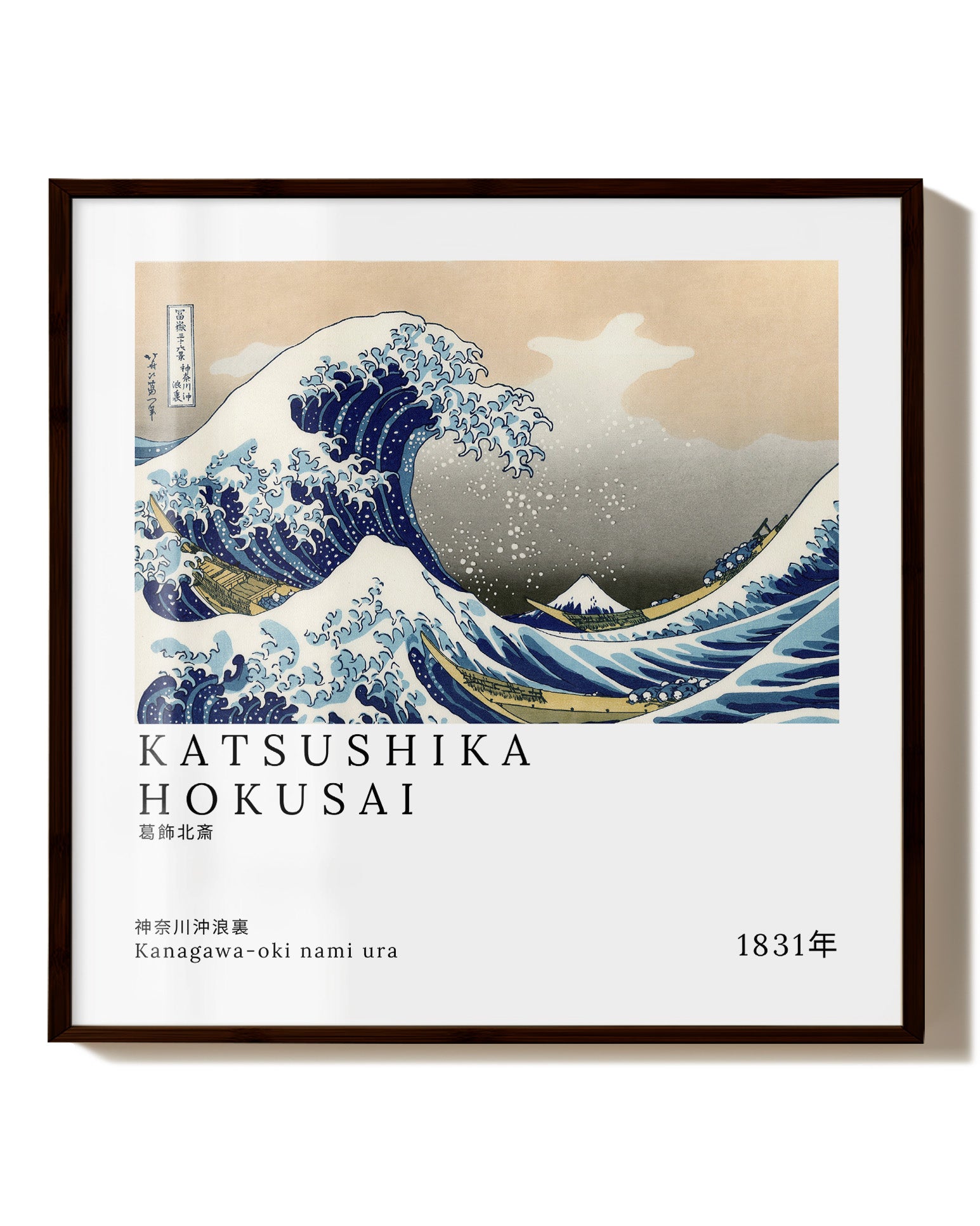 Kanagawa-oki nami ura V3
