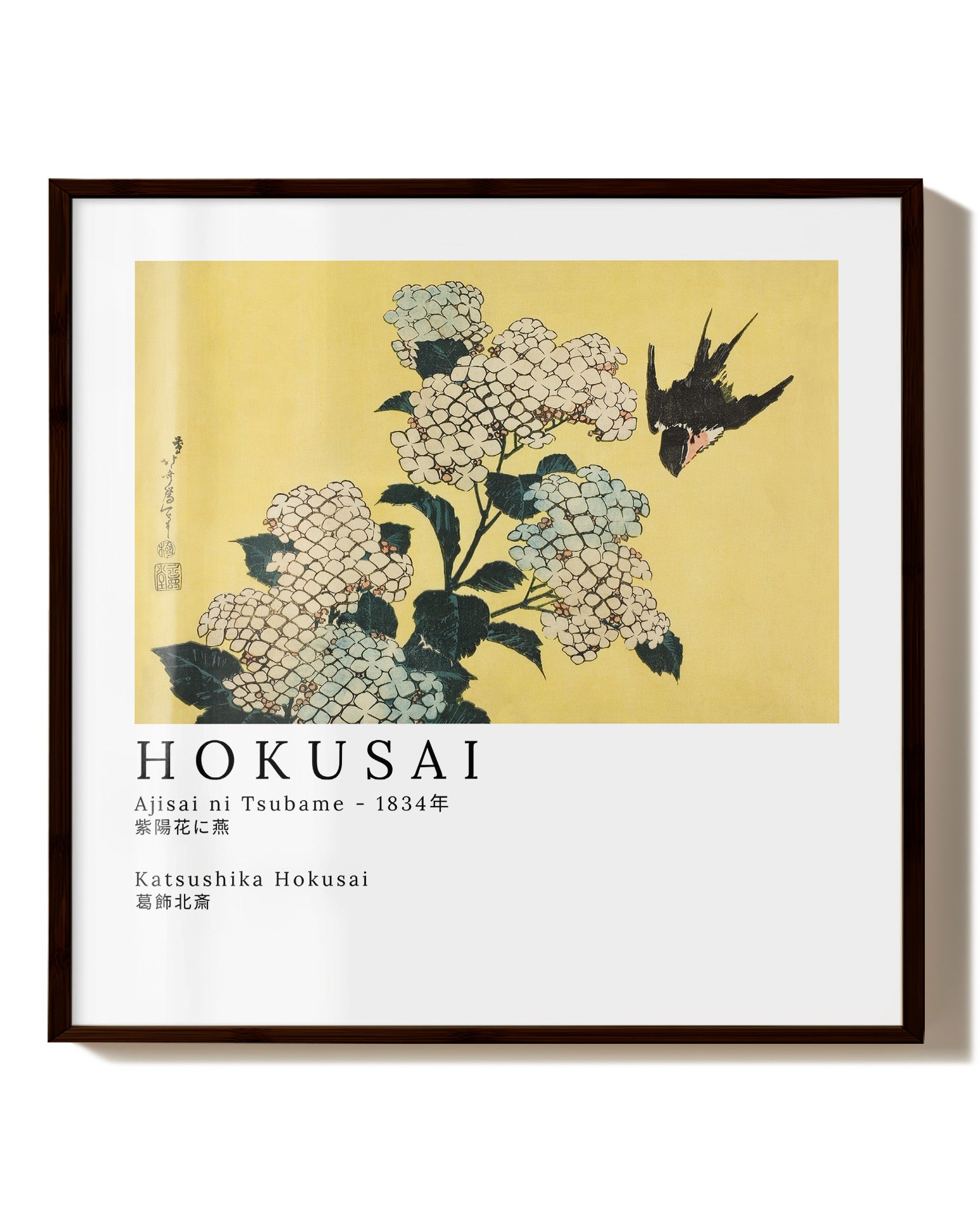Ajisai ni Tsubame