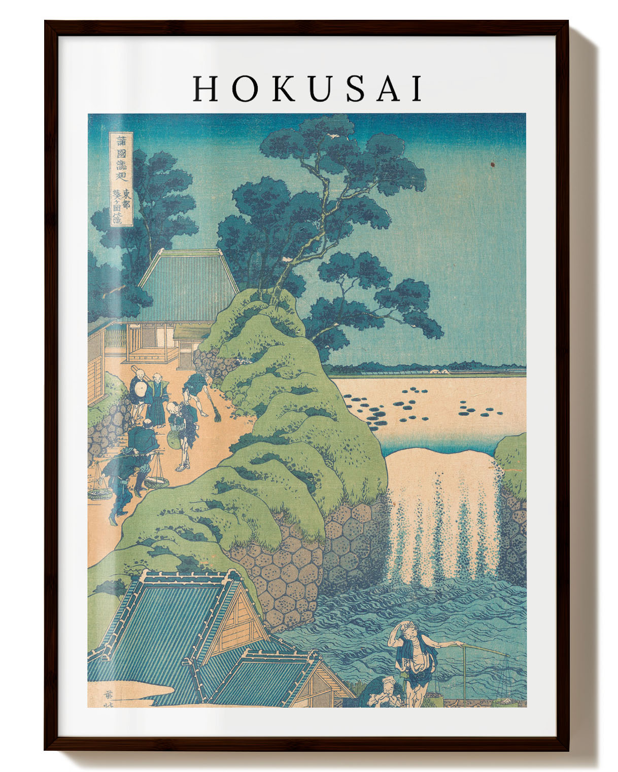 Tōto Shōnyū no Taki