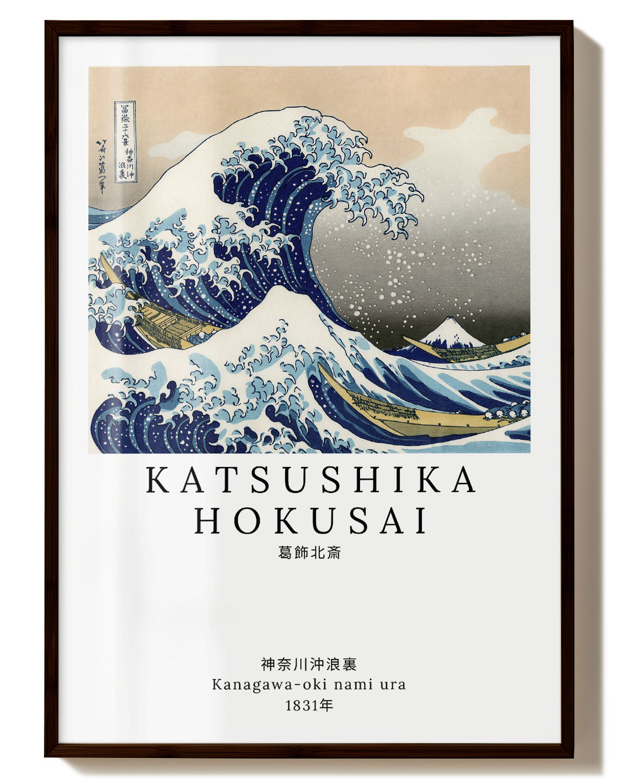 Kanagawa-oki nami ura V2