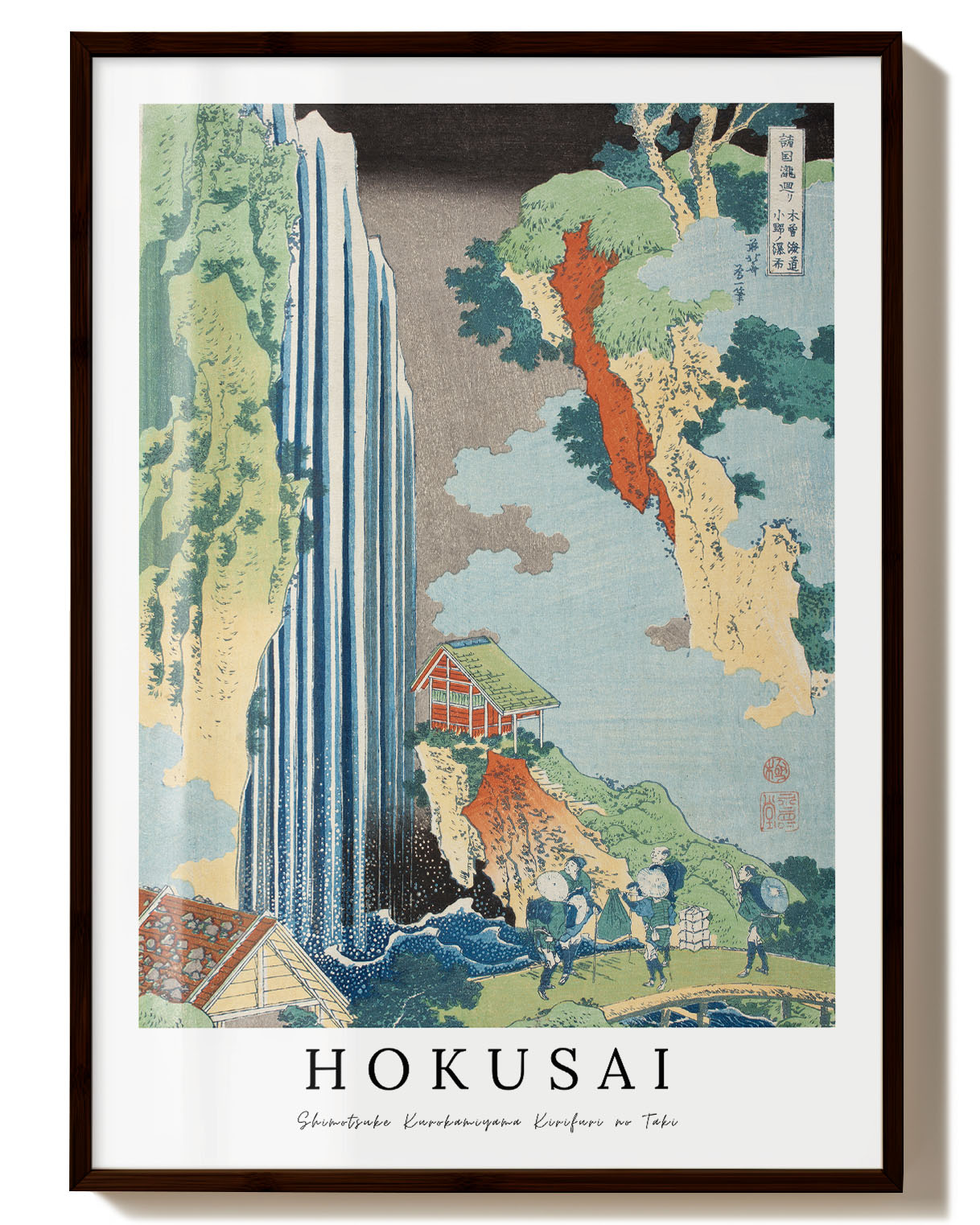 Shimotsuke Kurokamiyama Kirifuri no Taki V2