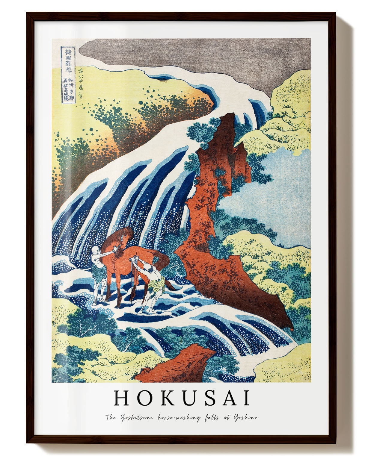 The Yoshitsune horse-washing falls at Yoshino