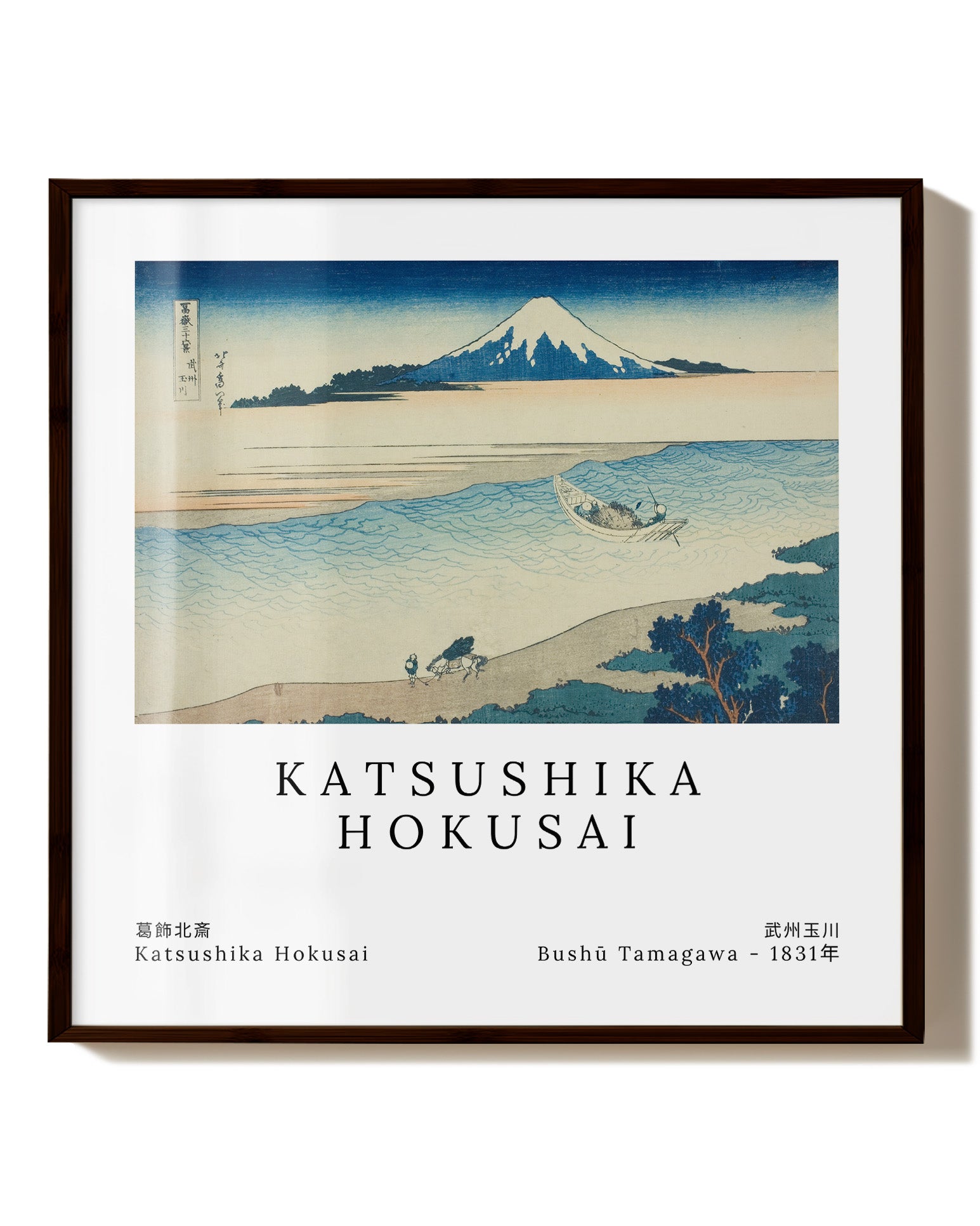 Bushū Tamagawa Poster – FineArt Wandbild, moderne Kunst & Fine Art Print von Spawnd, handgefertigt & Made in Germany