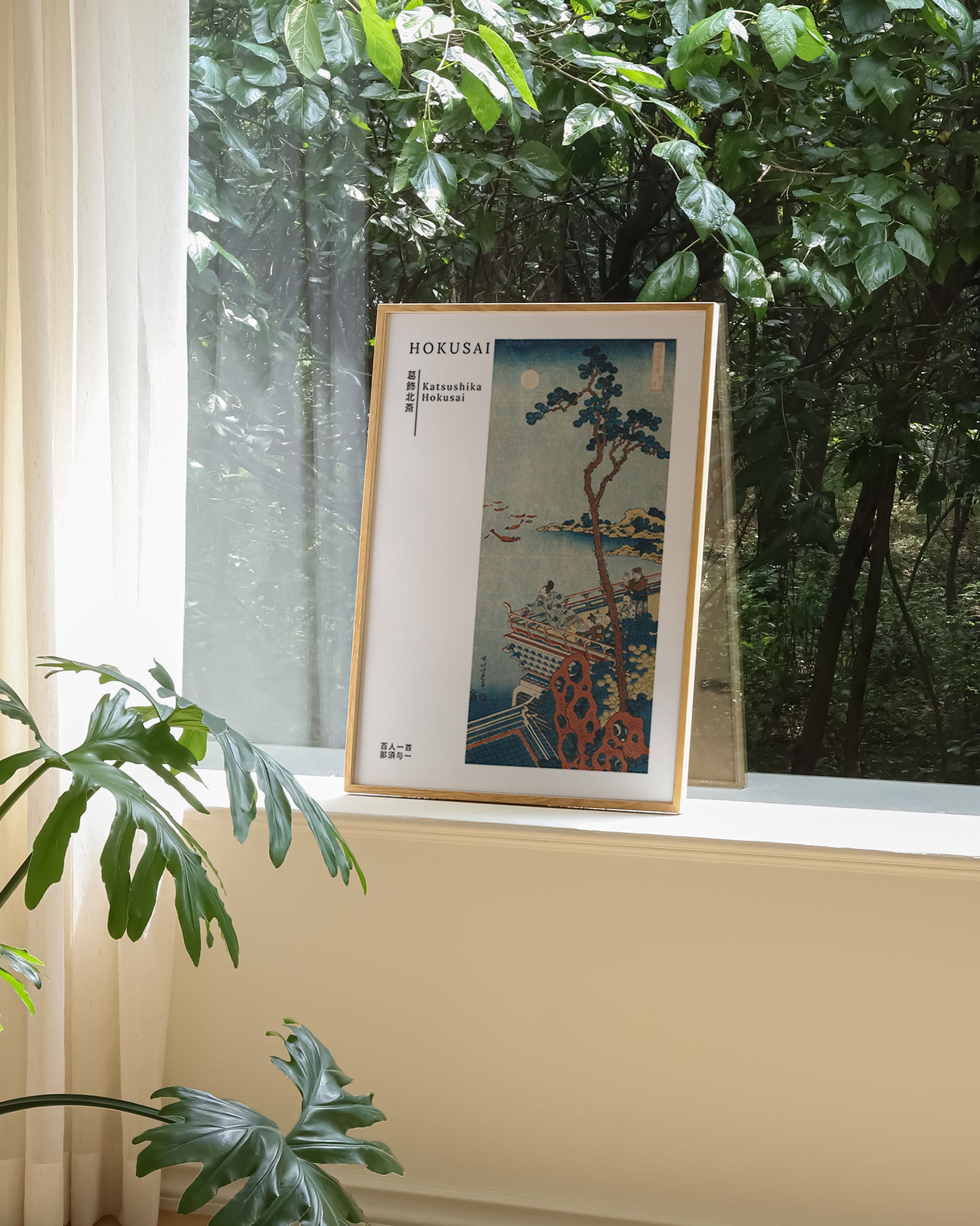 Hyakunin isshu – Nasu no Yoichi Poster – FineArt Wandbild, moderne Kunst & Fine Art Print von Spawnd, handgefertigt & Made in Germany