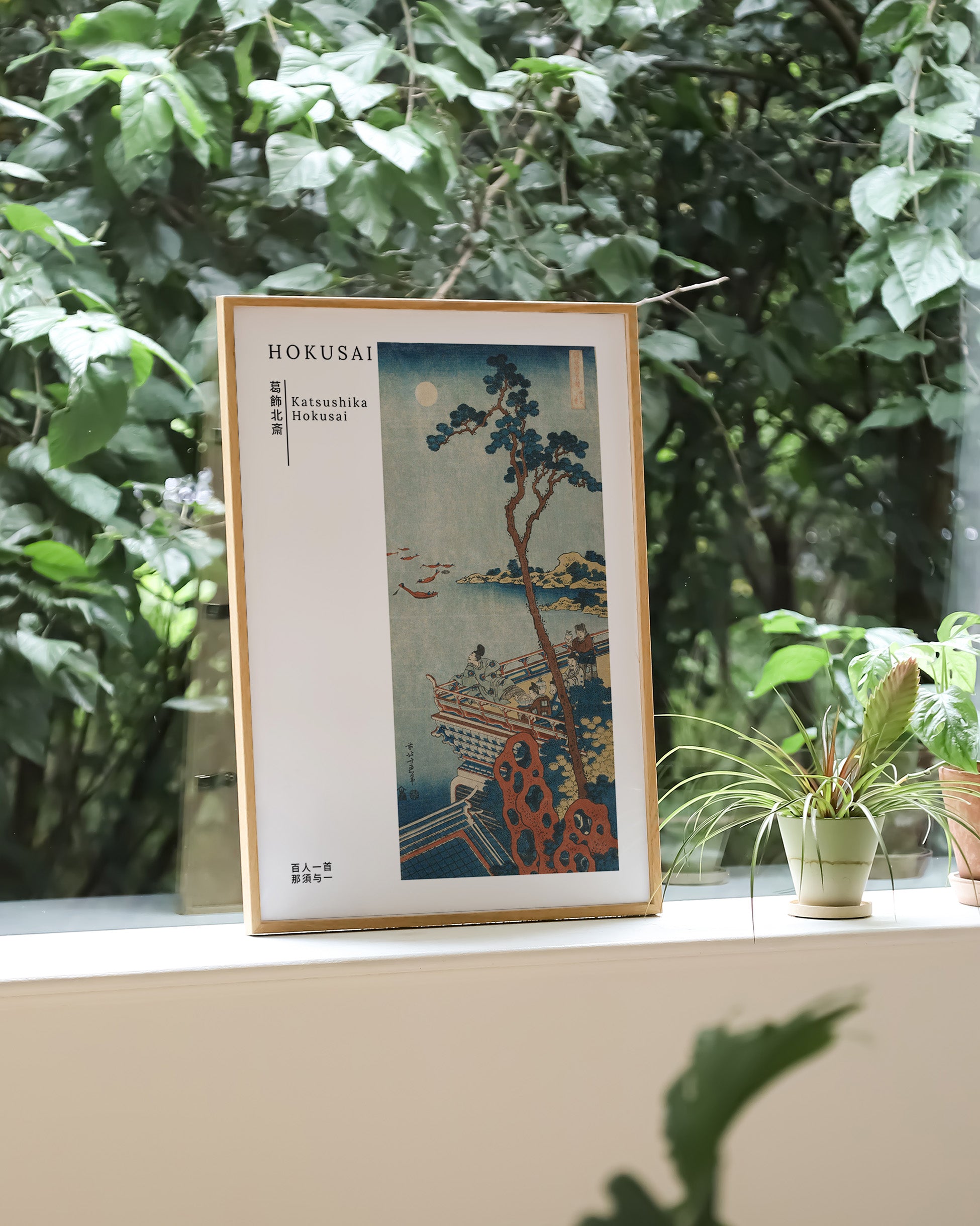 Hyakunin isshu – Nasu no Yoichi Poster – FineArt Wandbild, moderne Kunst & Fine Art Print von Spawnd, handgefertigt & Made in Germany