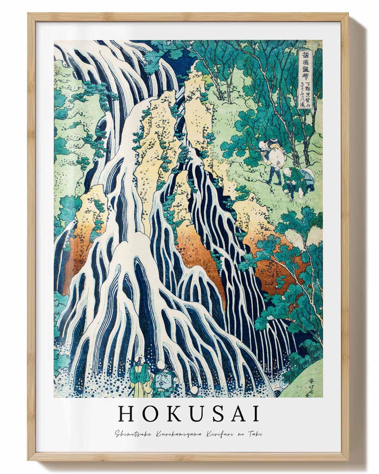 Shimotsuke Kurokamiyama Kirifuri no Taki | Katsushika Hokusai Poster