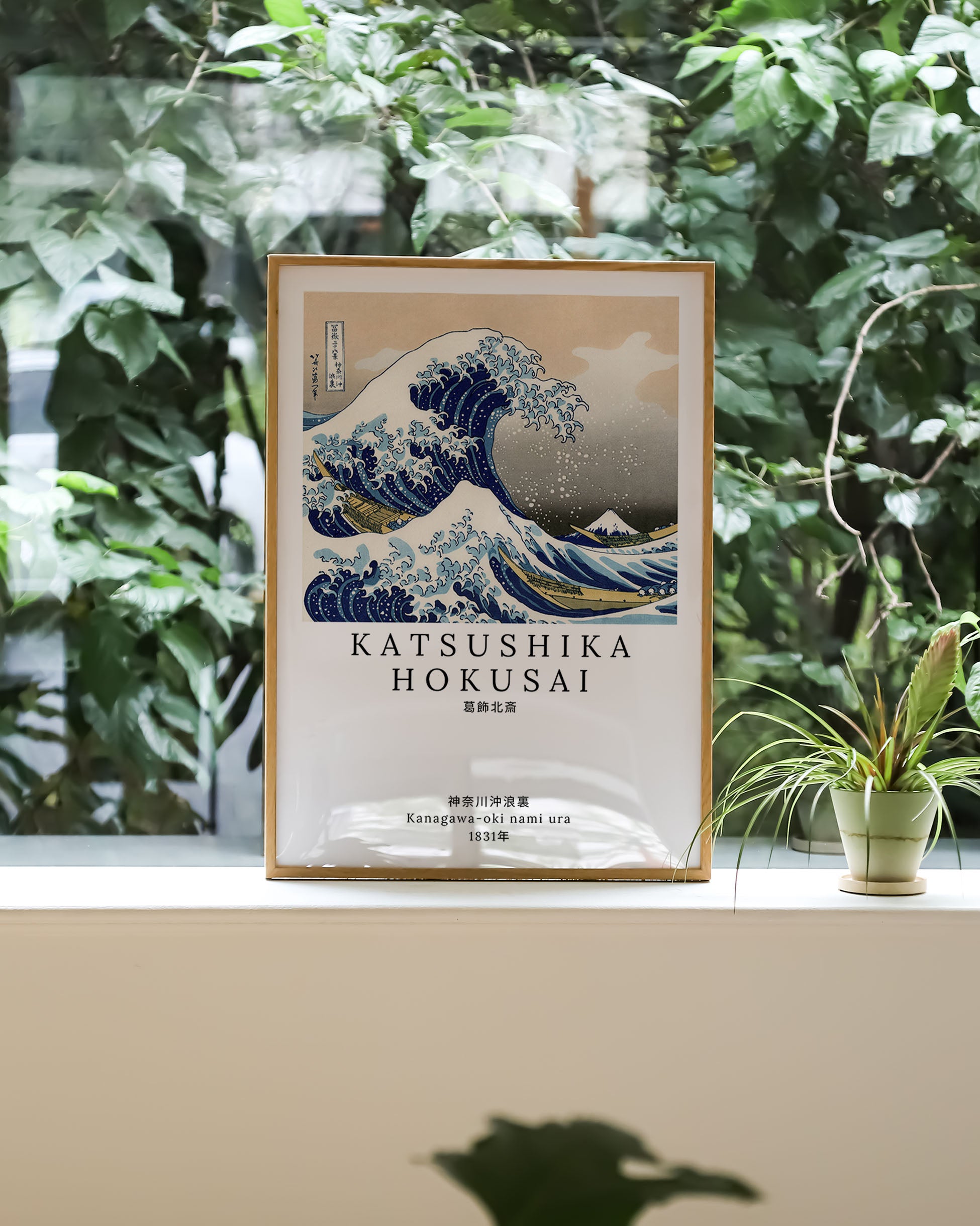 Kanagawa-oki nami ura V2 Poster – FineArt Wandbild, moderne Kunst & Fine Art Print von Spawnd, handgefertigt & Made in Germany