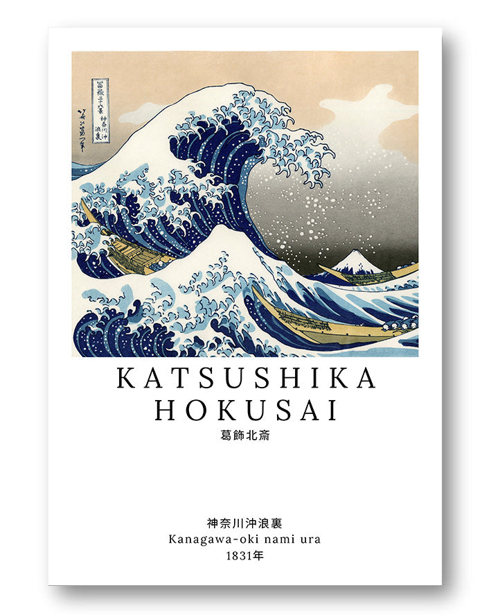 Kanagawa-oki nami ura V2 Poster – FineArt Wandbild, moderne Kunst & Fine Art Print von Spawnd, handgefertigt & Made in Germany