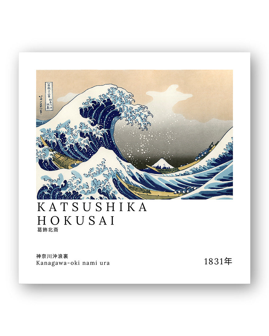 Kanagawa-oki nami ura V3 Poster – FineArt Wandbild, moderne Kunst & Fine Art Print von Spawnd, handgefertigt & Made in Germany