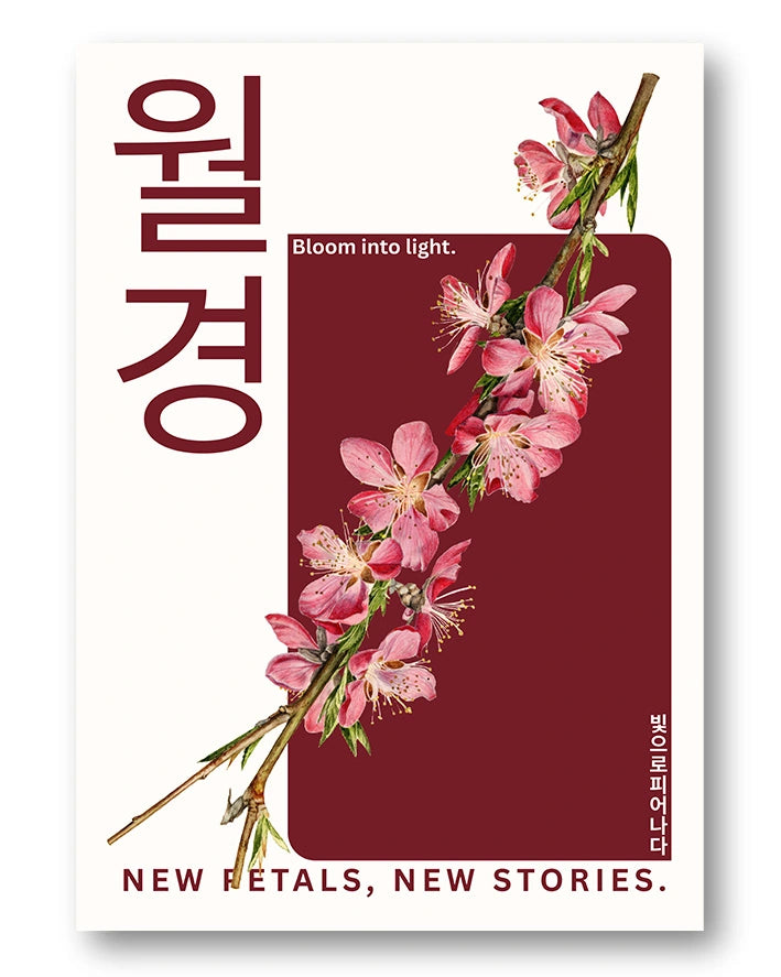 New Petals