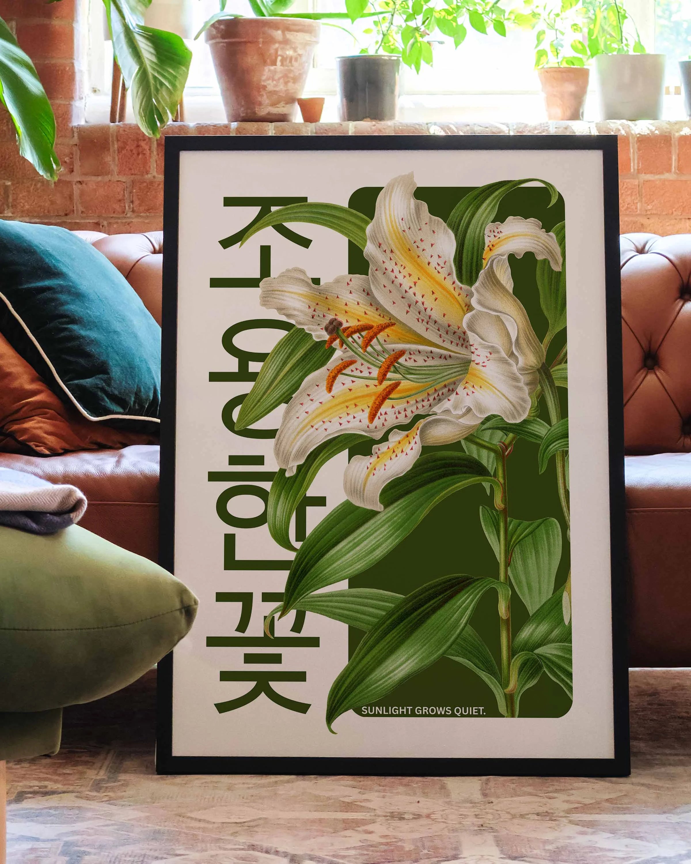 Quiet Sun Poster – FineArt Wandbild, moderne Kunst & Fine Art Print von Spawnd, handgefertigt & Made in Germany