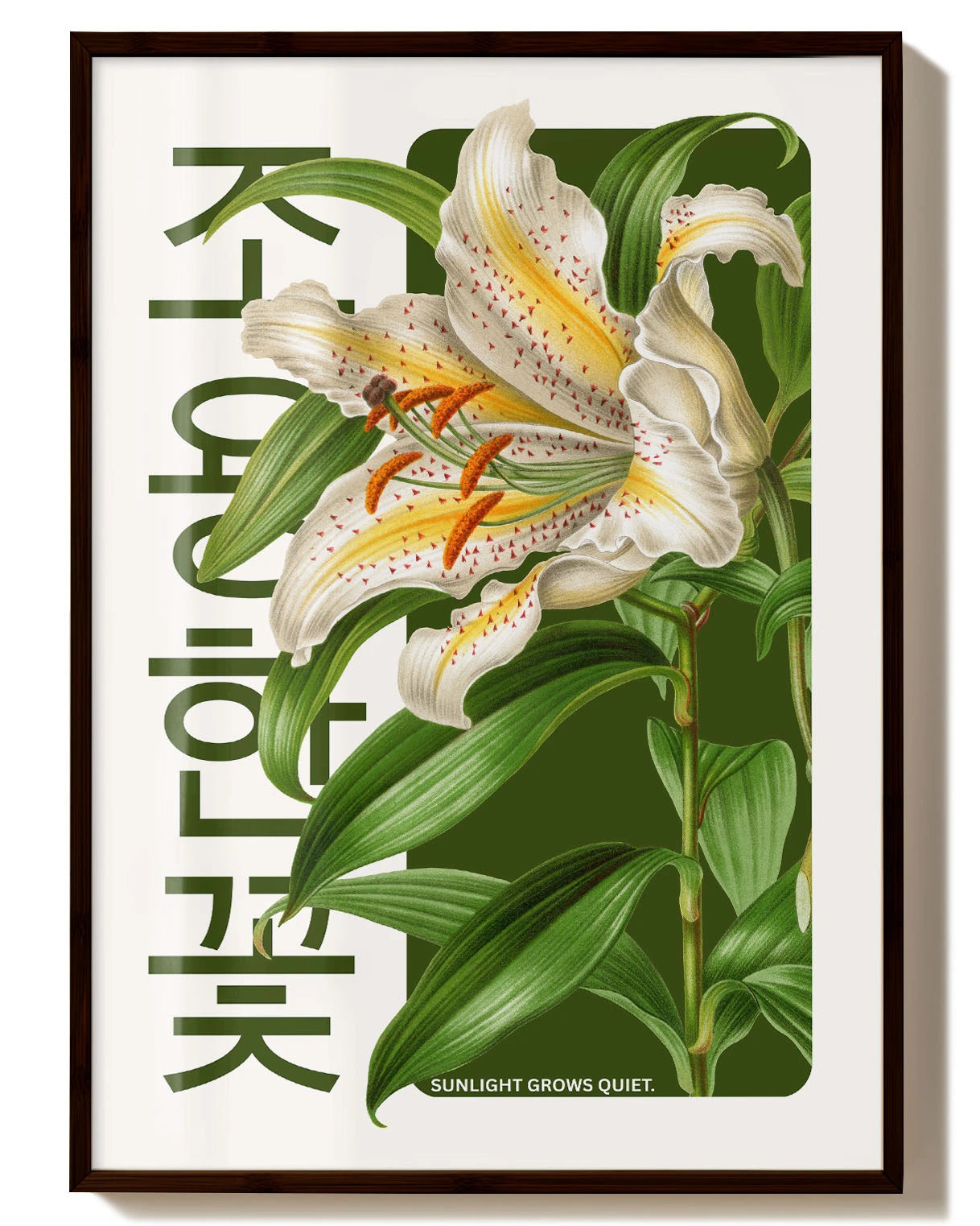 Quiet Sun Poster – FineArt Wandbild, moderne Kunst & Fine Art Print von Spawnd, handgefertigt & Made in Germany
