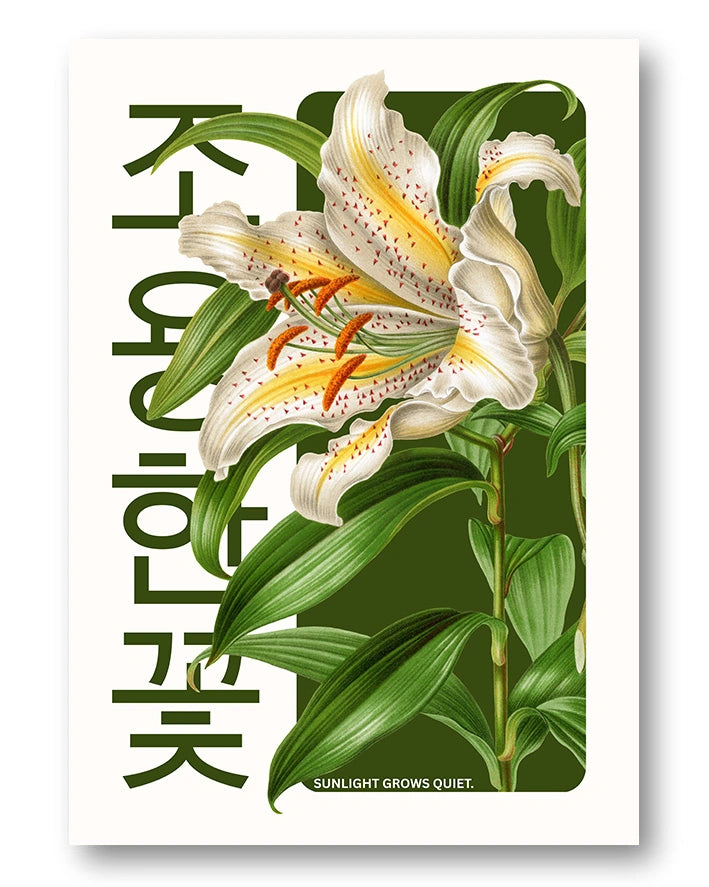 Quiet Sun Poster – FineArt Wandbild, moderne Kunst & Fine Art Print von Spawnd, handgefertigt & Made in Germany